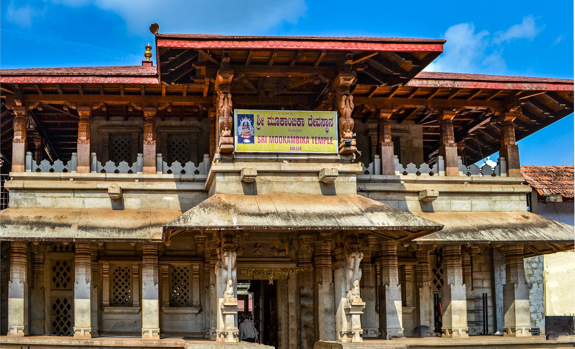 Kollur Mookambika Temple